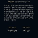 <b>첫인상</b> 나도 해봤어