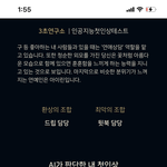 [드루와] 헐 므ㅓ야 나 아이린 닮았대