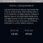 [댓글부탁해] 너네 첫인상 다 쌩얼에 <b>일카</b>로 해?