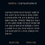 [드루와] <b>첫인상</b>테스트 아이린 나옴ㅋㅋㅋㅋㅋㅋ