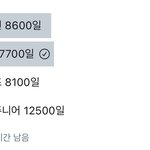 [NCT즌] 하튼간 <b>벼락</b>치기는 최고에요