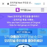 [에이티즈] <b>캐스팅</b>할<b>때</b> 참고한대!! 지금우리 2등