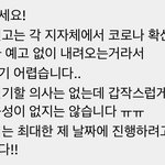 [NCT즌] <b>영상</b>회 환불 눈치게임 중인데