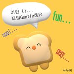 [댓글부탁해] 나 <b>오빠집</b>에서 낮잠 잤는데 너무 설레