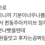 [드루와] 난 <b>페미</b>도 싫고