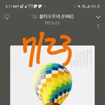 [방탄소년단] <b>이</b>삐들이 생각하는 <b>여름</b>송 뭐야?