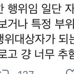 [19] 너희 이 글에 대해 어케 생각해