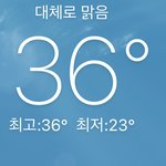 [NCT즌] 대체로 <b>맑음</b>