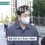 프로포즈했냐는 질문에 <b>대답</b>이 엇갈린 커플의 최후.jpg