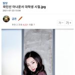 연령대 높은 <b>남초</b>커뮤 근황