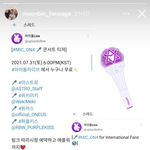 [아스트로] 콘서트 <b>티저</b>랑 앨범 기대돼 기대돼!!!