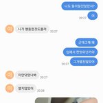 나 <b>청산</b>가리 먹은거갓아