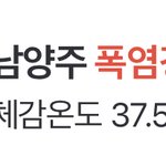 [NCT즌] <b>단군</b>할배 부동산사기썰은 찐인듯