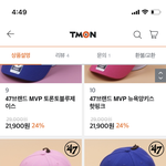 <b>뉴에라</b> 모자 골라줭