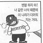 독서실인데 어떤놈이 마스크 <b>안</b>끼고 기침 ㅈㄴㅈㄴ <b>함</b> ㅜ