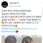 [트레저] <b>재혁</b>이 멤트 옴 !