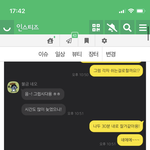 근데 원래 연인들끼리 <b>말투</b> 이럼?