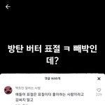 방금 틱톡에서 개웃긴 댓글<b>봄</b>