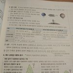 오 이게 <b>물리</b>라는 건가
