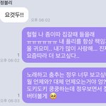 [NCT즌] 갑자기 하고싶은말 <b>우다</b>다 쏟아냄