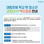 [이것좀봐줘] 여가부와 관련된 청소년