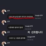 [더보이즈] 별안간 우는 10대 <b>여성</b>