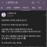 <b>승헌</b>쓰 진짜 말하는 거 ㅈㄴ 웃기네 ㄹㅇ