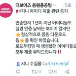 [더보이즈] 음총<b>팀</b> <b>새</b> 공지 올라왔어‼️
