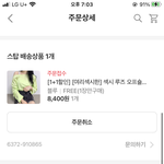 에이<b>블리</b>에서 옷삿더