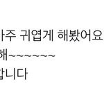 [NCT즌] 나 웃음장벽 낮은거야??