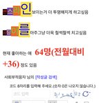 10대 <b>남초</b>사이트를 알아보자