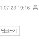 [NCT즌] 엥 이게 가능..?