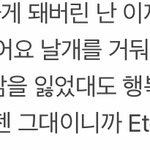 [댓글부탁해] 엑소 너의세상으로 가사 이렇게 해석하는 것도 맞나...