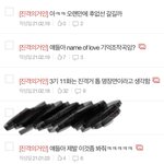 [진격의거인] 격거 팬톡 <b>몇달</b>만에 와보는데