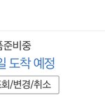 [NCT즌] <b>늦덕</b>이라
