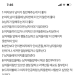 <b>남미</b>새 테스트