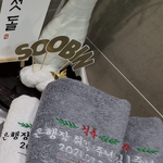 [TXT] 미치겠음 수건 <b>다섯</b>장에
