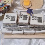 [TXT] <b>떡</b> 누가 먼저 먹었는데