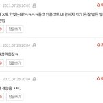 [NCT즌] <b>니</b>들 맨날 툭하면 응 너보다 <b>돈</b>많이벌어 ㅇㅈㄹ하면서