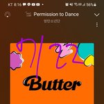 [방탄소년단] <b>큐티</b>현님 애들 안무 커버