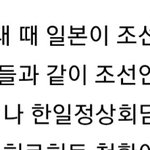 [NCT즌] <b>기미가요</b> 모르는 애들아