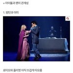 <b>아이돌</b>과 <b>팬</b>의 관계성 이런 짤 부탁
