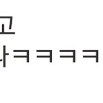 <b>모솔</b>판<b>녀</b>좀 도와줘