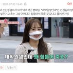 <b>이달소</b> 츄 역대급 선동질