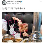 [더보이즈] <b>위</b>더보 왜 지워지는 거야