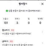 [NCT즌] ㅅㄷ진짜 지금 장난하냐