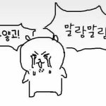 나 엠비티아이 뭐같아 ? 맞혀줘