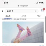 [NCT즌] 이건 뭐임?