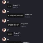 [더보이즈] <b>영재</b>가 방금 프메에서 8월9일 언급했나봐