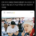 <b>몬</b><b>엑</b> 멤버들 리더 군대 보내고 본인들이 더 힘들어하네